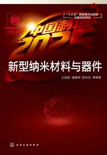 绥芬河12月份天气