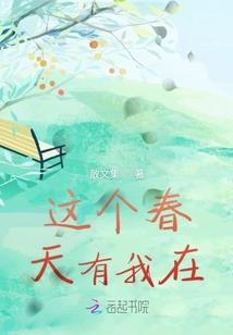 天气热油离配合不好