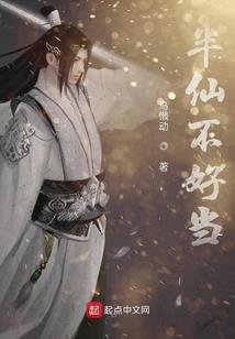 中国天气很热的英文
