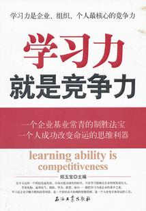 美国亚拉桑那周天气