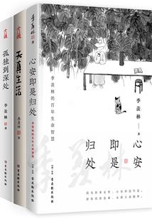 端午的天气不错