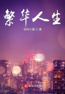 山东7月24号天气