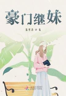 天气丹和雪肌精哪个更好