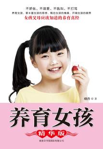 宁乡花园天气情况如何