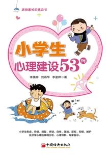 天气冷包着包被睡觉好吗