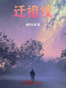 慈溪鹤鸣镇明天天气