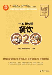 4年级天气预报的角度和问题