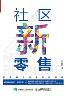 广州天气好冷4月