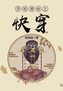 天气太热省电是为什么