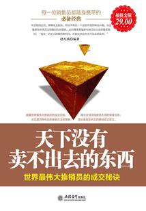 潮湿的天气用英文怎么说