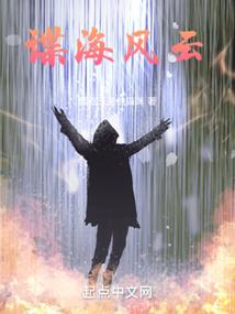 氾水天气
