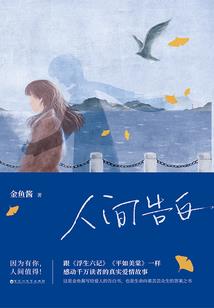萧山最近15天天气
