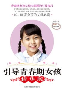 天气热吃饭热的全身痒
