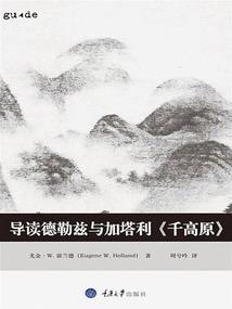 感受天气和季节ppt
