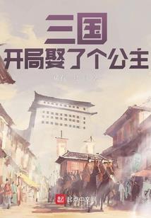 华阴的天气情况