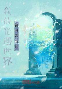 哈尔滨说天气