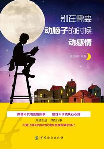 东北的天气冷歌曲