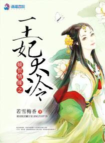 社旗樊营村天气情况