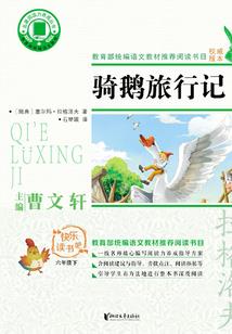 黑河七月天气