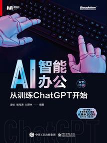 惠城区天气预报