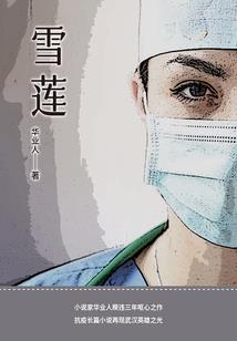 孝感各月天气