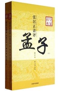 稻妻的天气情况