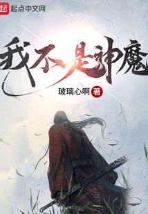 天气热吃雪糕的象征图片