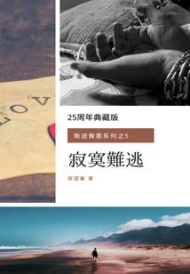 天气冷吃火炭
