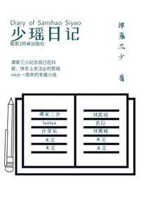 越南冬天来了天气冷了