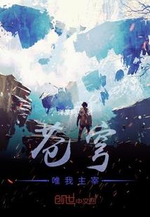 天气丹字母