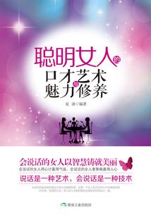 嘉靖出生天气情况介绍图片