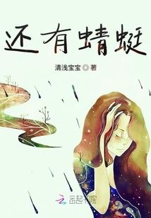 清明节信阳地区天气