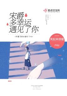 打理刘海天气热
