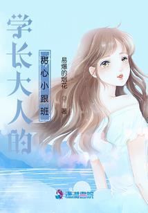 为什么有急冷急热天气呢