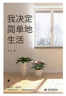 天气之子主题曲纯音乐