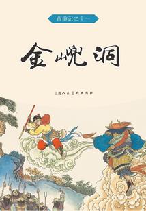 黑鲨二天气