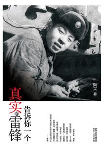 特斯拉天气冷转向咯噔