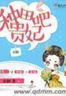 4月伊朗天气