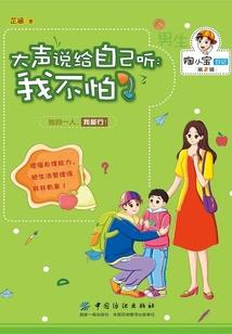 诏安8月份天气
