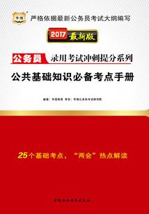 未来一周天气江苏省