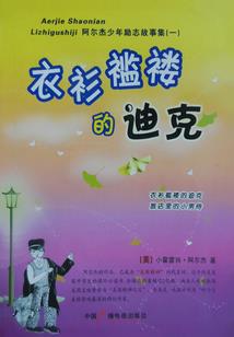 天气预报如何订阅精准