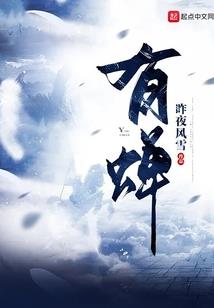 烟台礼拜天天气