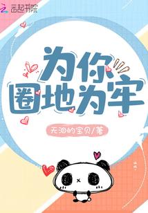 天气什么时候回呢