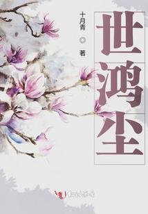 天气热脖子痒有红斑