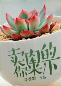 测量天气冷热的仪器