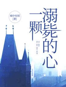 天气热猫和老鼠图片