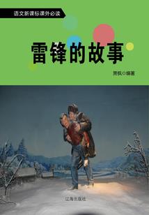 天气热红虫如何保鲜