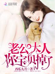天气预报说多穿衣服