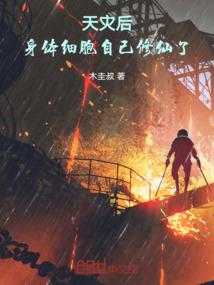 天气冷血管发黑