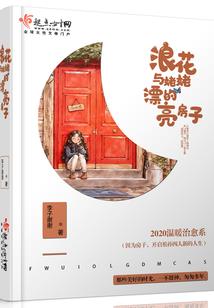 宁波天气现在还这么热